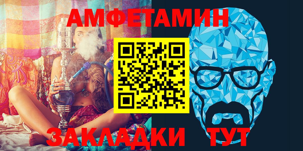 Amphetamine Розовый Серов