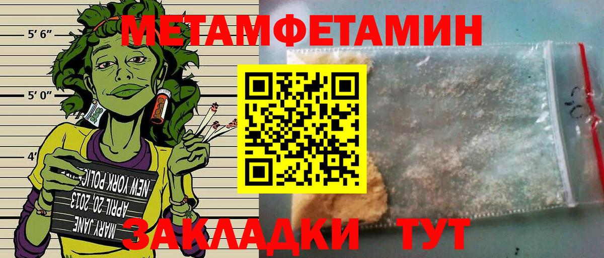 АМФЕТАМИН  Amphetamine 97%  Вход с VPN  Серов 