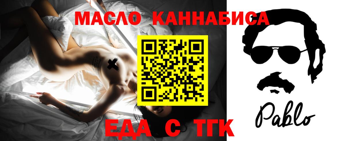 Cannafood конопля Серов