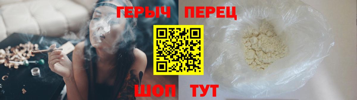 Серов  Героин VHQ  Вход с VPN 