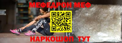 герыч Северобайкальск