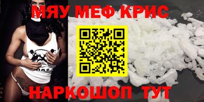 спайс Рыбинск