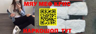 МДМА Рузаевка