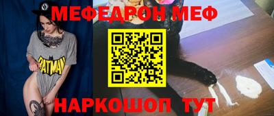 МДМА Рузаевка