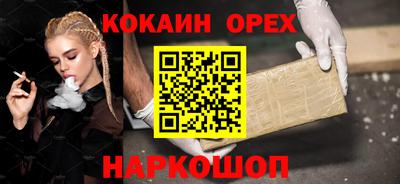 спайс Рыбинск