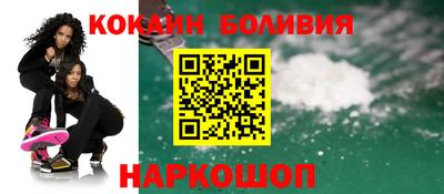 прущий лед Свободный