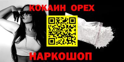 mdma Севастополь
