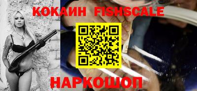 спайс Рыбинск