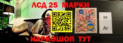 герыч Северобайкальск