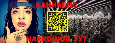 марихуана Рязань
