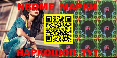 mdma Севастополь