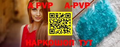 спайс Рыбинск