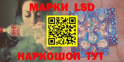 спайс Рыбинск
