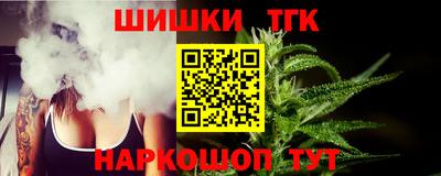 спайс Рыбинск