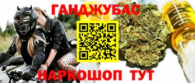 спайс Рыбинск
