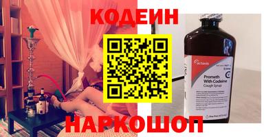 спайс Рыбинск