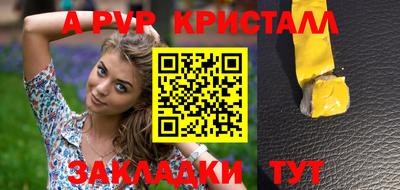 прущий лед Свободный