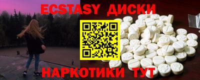 спайс Рыбинск