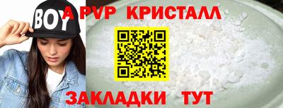 mdma Севастополь