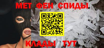 герыч Северобайкальск