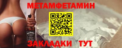 прущий лед Свободный