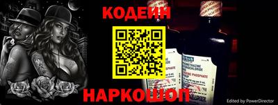 герыч Северобайкальск