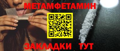 МДМА Рузаевка