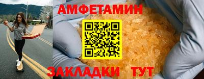 mdma Севастополь