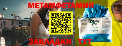 МДМА Рузаевка