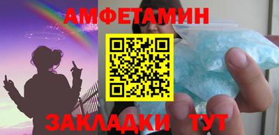 прущий лед Свободный