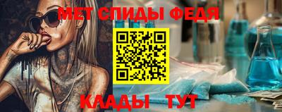 спайс Рыбинск
