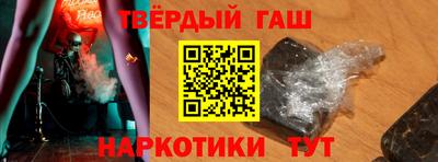 спайс Рыбинск