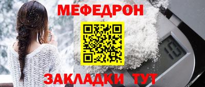 герыч Северобайкальск