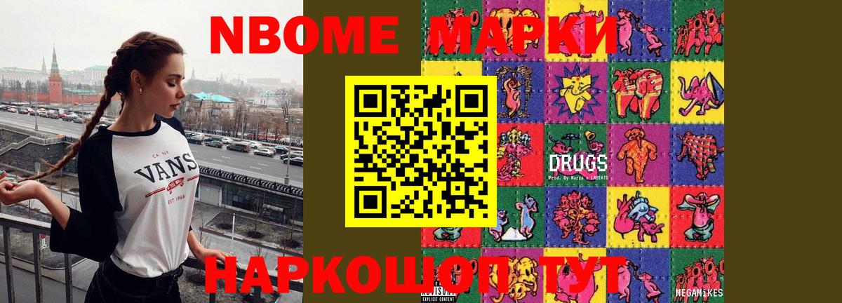 ЛСД экстази кислота Серов