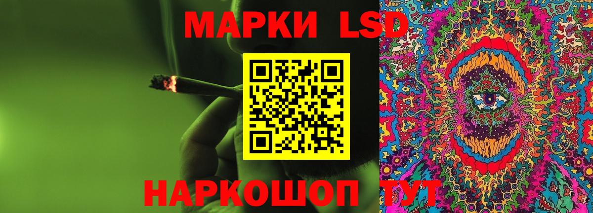 Серов  ЛСД экстази ecstasy  блэк спрут онион  Вход с VPN 