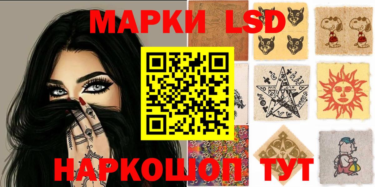 Марки N-bome 1,5мг  Вход с VPN  Марки NBOMe  Серов 