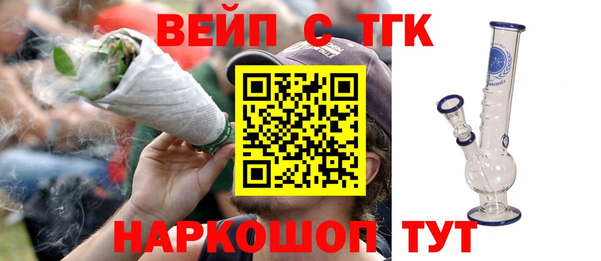 Дистиллят ТГК концентрат Серов