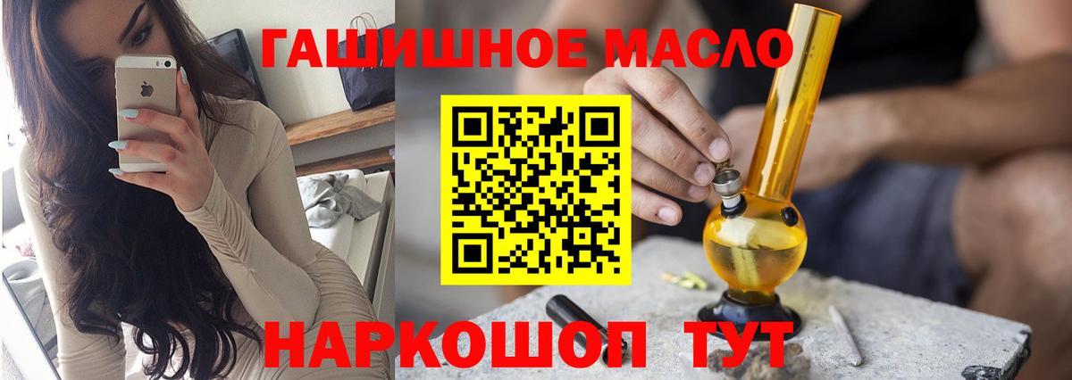 Дистиллят ТГК концентрат  ТГК вейп с тгк  как найти   Вход с VPN  Серов 