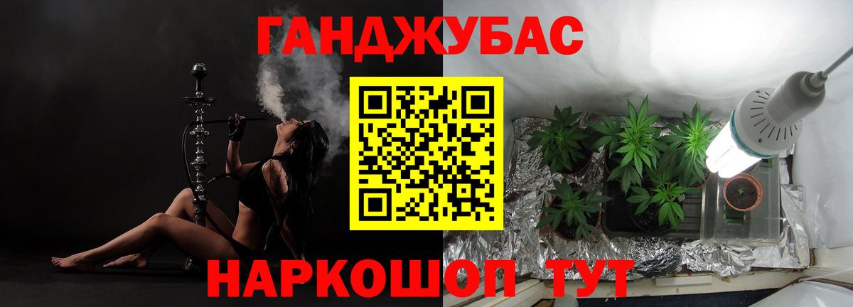 Конопля LSD WEED  Вход с VPN  Бошки Шишки сатива  Серов 