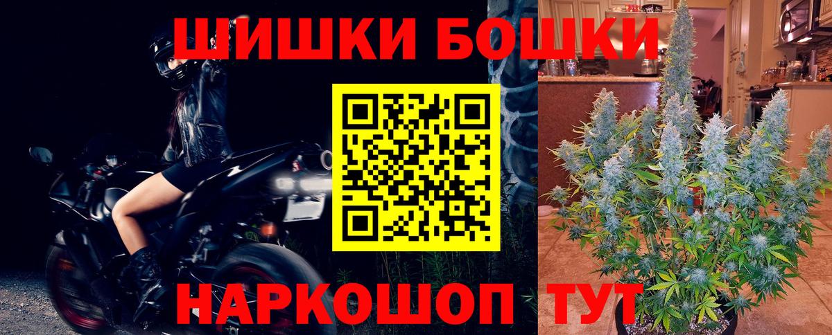 Каннабис планчик Серов